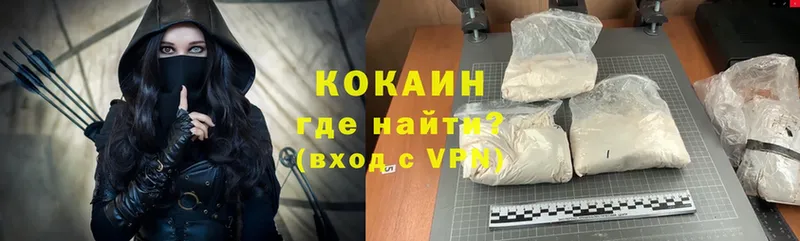 Как найти закладки Любим Cocaine  Мефедрон  APVP  ГАШИШ 