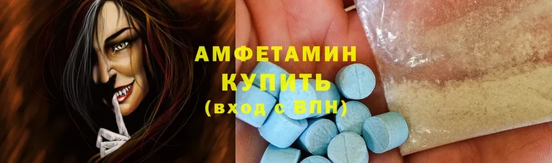 где продают наркотики  Любим  Amphetamine Розовый 