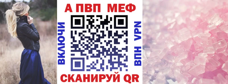 A-PVP VHQ  KRAKEN маркетплейс  Любим 