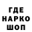 КЕТАМИН VHQ TOP MACTER