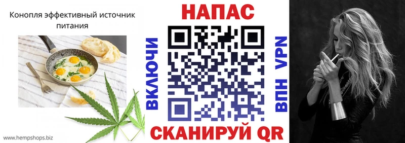 Печенье с ТГК конопля Любим