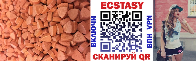 Ecstasy Cube  наркошоп  Любим 