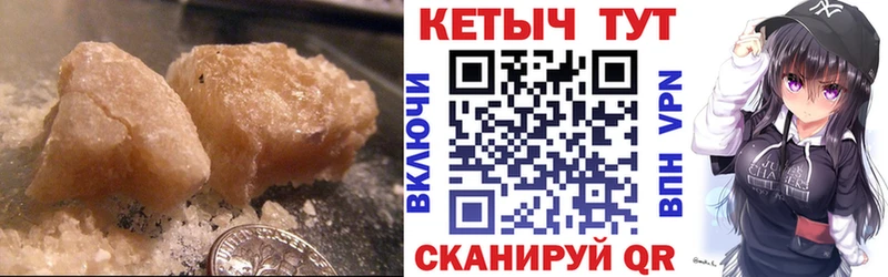 даркнет как зайти  Любим  КЕТАМИН VHQ  дарнет шоп 