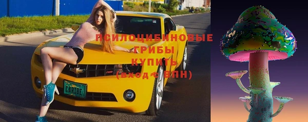 гашишное масло Покровск
