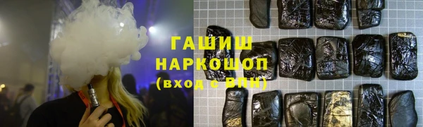 гашишное масло Покровск