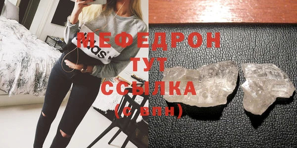сатива Грязовец