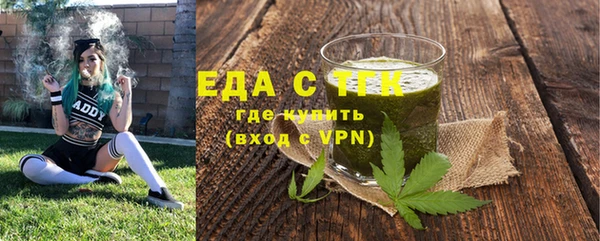 тгк Покачи