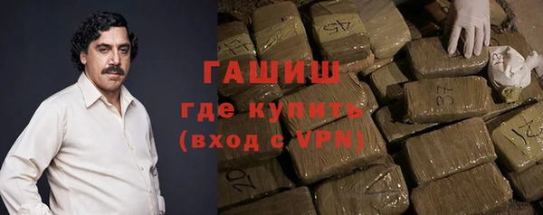 гашишное масло Покровск