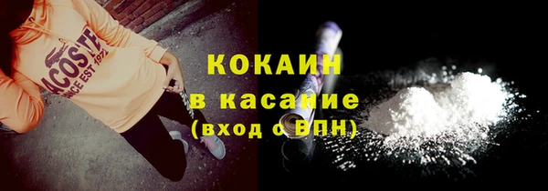 тгк Покачи