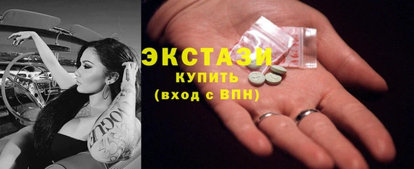 гашишное масло Покровск