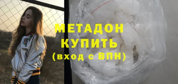 дистиллят марихуана Пролетарск