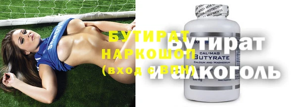 дистиллят марихуана Пролетарск