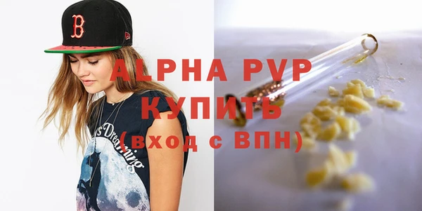тгк Покачи