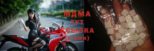 тгк Покачи