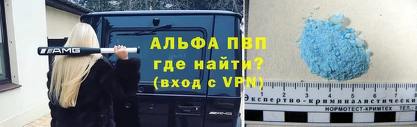 гашишное масло Покровск