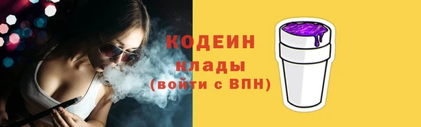 гашишное масло Покровск