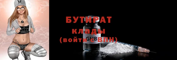 гашишное масло Покровск