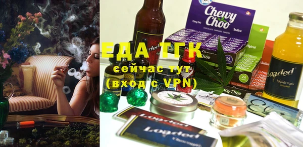 тгк Покачи