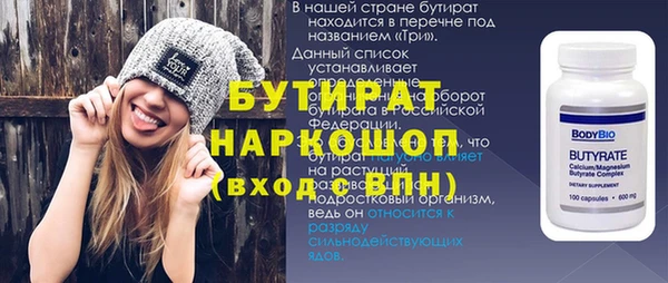 тгк Покачи