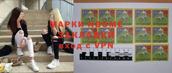 гашишное масло Покровск