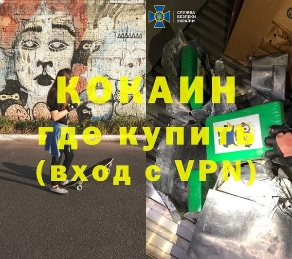 тгк Покачи