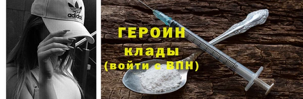 тгк Покачи
