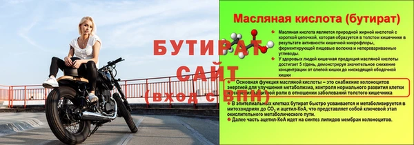 дистиллят марихуана Пролетарск