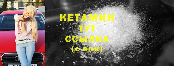 гашишное масло Покровск