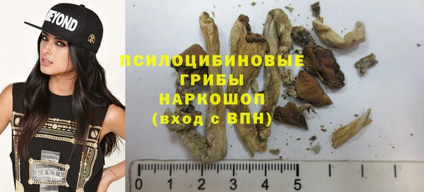 гашишное масло Покровск