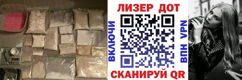 Лсд 25 экстази кислота  Любим 