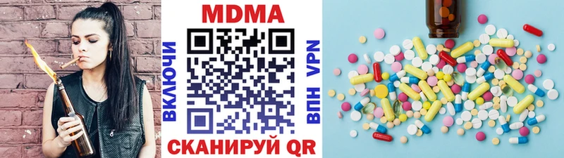 МДМА молли  Любим 