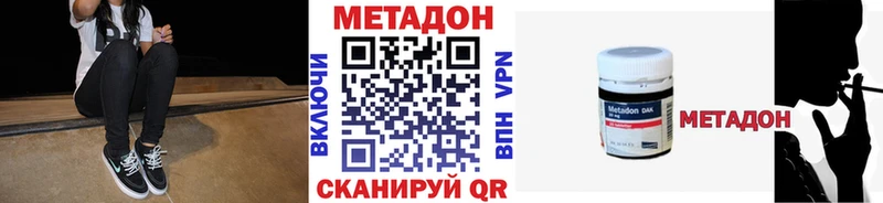 KRAKEN как зайти  где продают наркотики  Любим  МЕТАДОН кристалл 