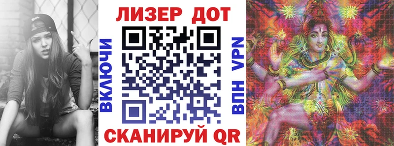 Марки 25I-NBOMe 1,8мг  МЕГА сайт  Любим 