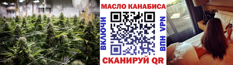 ТГК THC oil МЕГА ТОР Любим